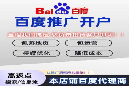 360信息流广告案例分析：移动营销新思路